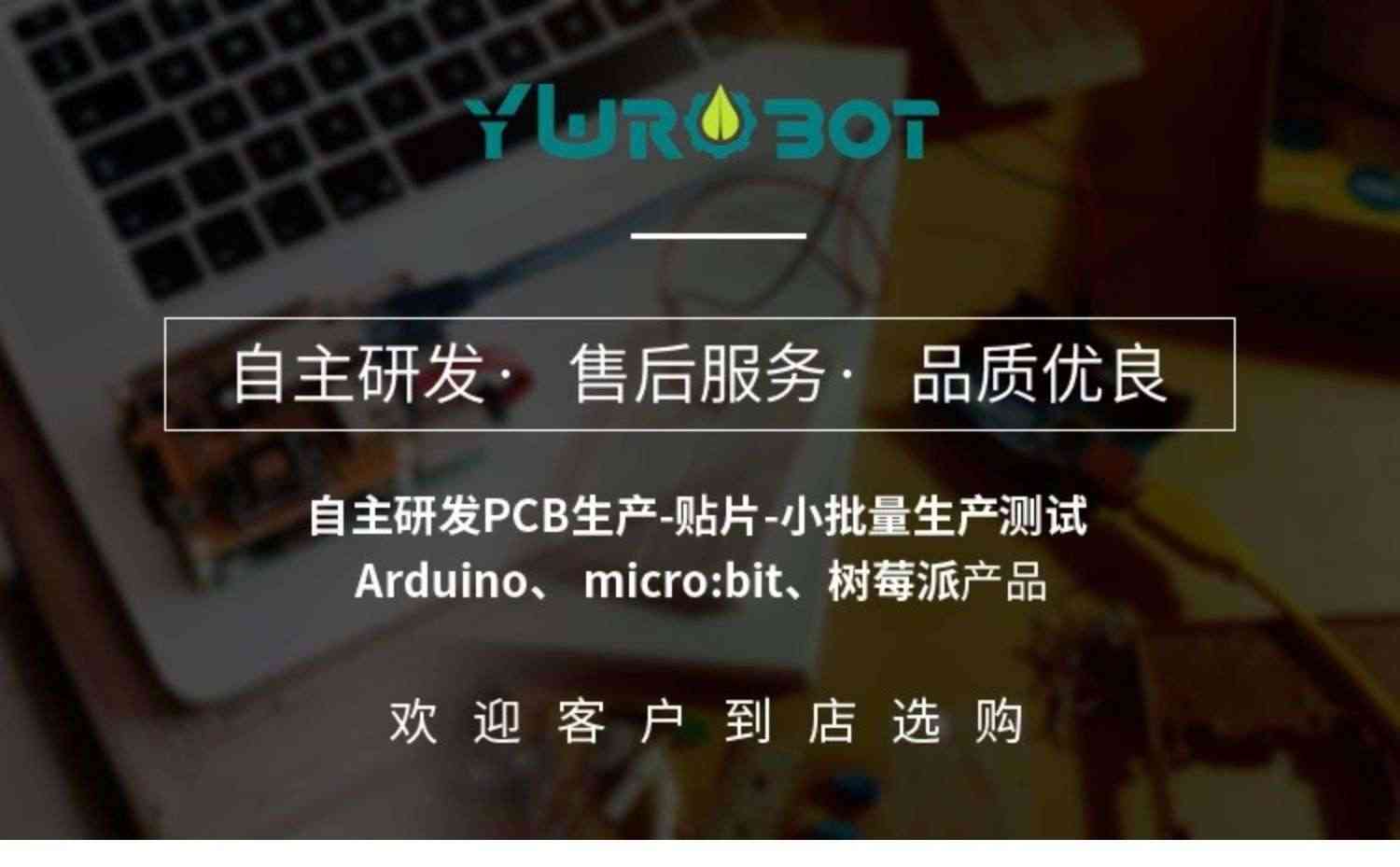 包邮适用于arduino mega2560开发板控微处理器原装意大利官方授权