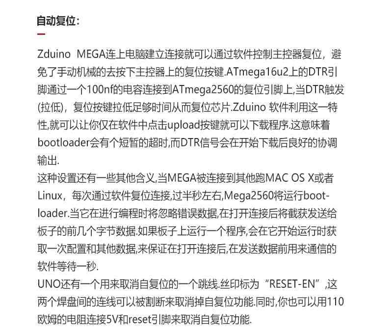 MEGA2560 R3开发板 单片机控制器 送USB线 适用于Arduino