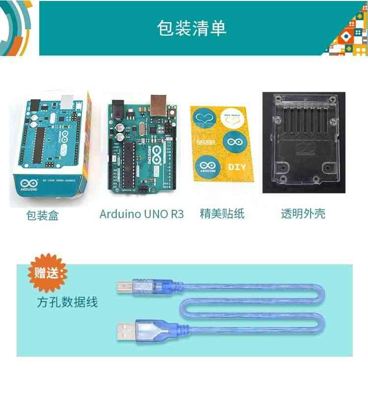 适用arduino uno开发板意大利原装进口单片机 r3主板物联网传感器