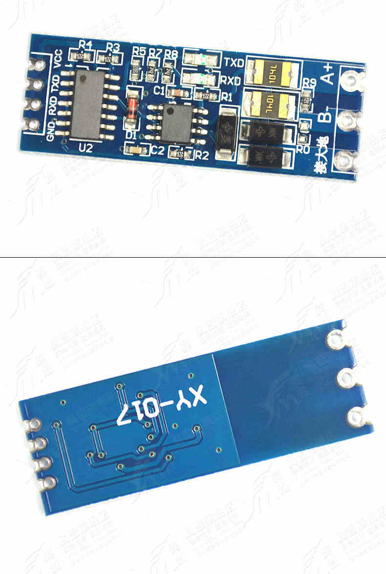 TTL转RS485模块485转串口UART电平互转自动流向控制单片机开发板