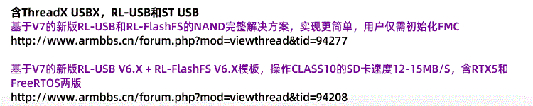 适用STM32-V7开发板STM32H743评估板H7核心板 超F103 F407 F429