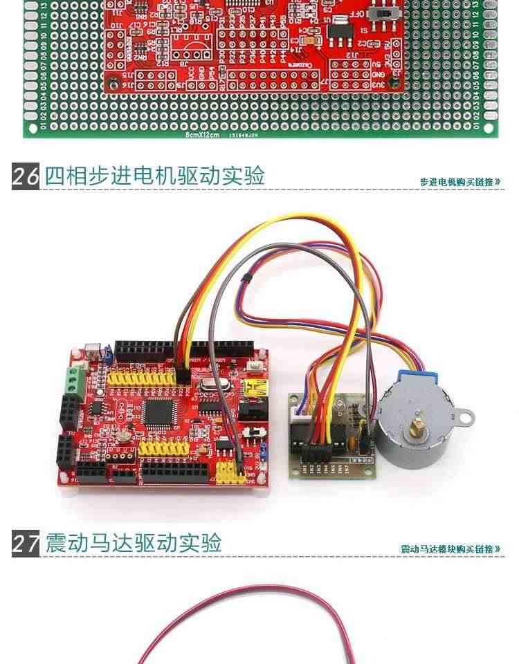 适用STC8A8K64S4A12开发板 STC8学习板 51实验板 OV7670开发 单片