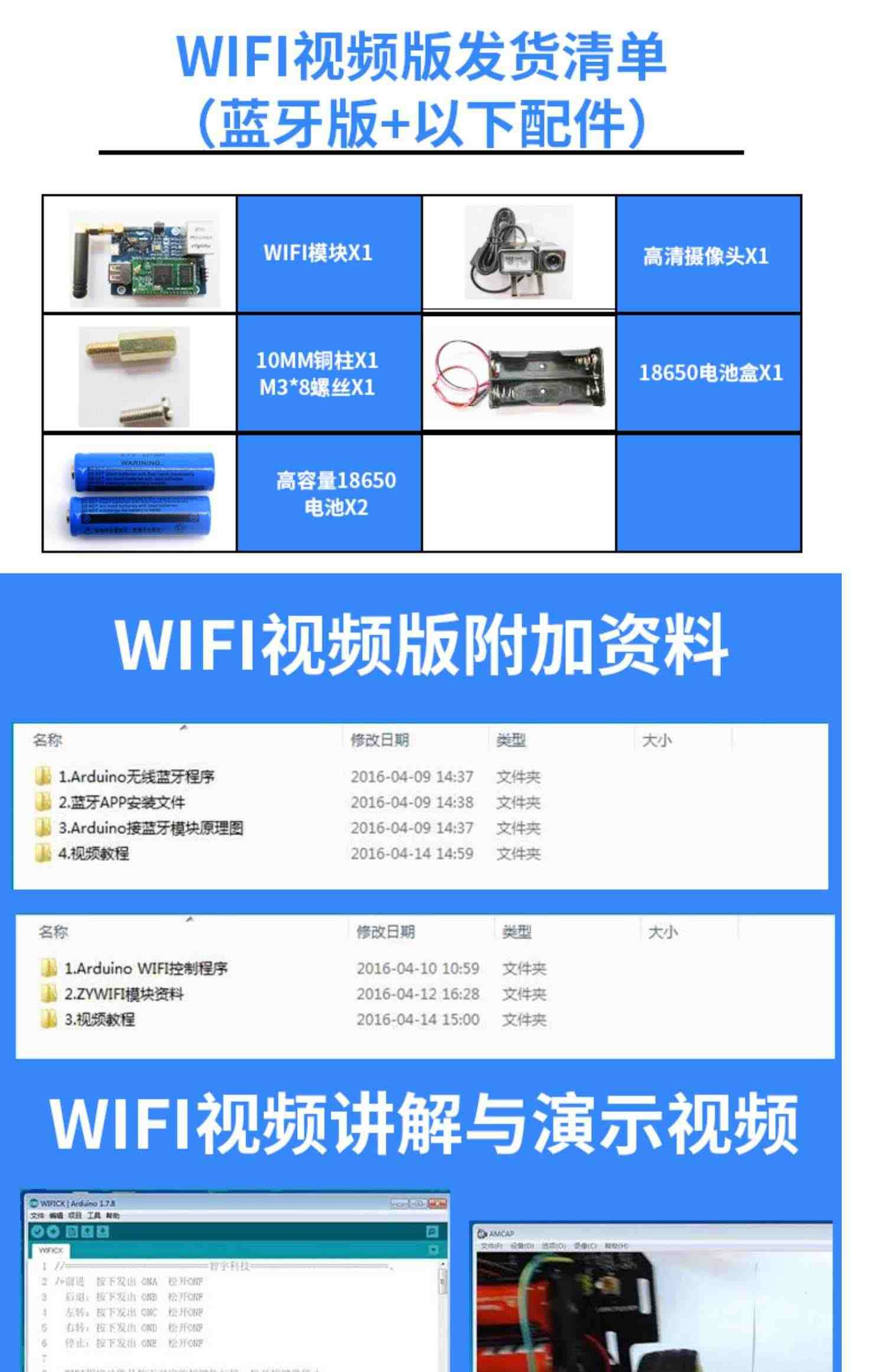 编程机器人arduino智能小车入门学习套件 UNO循迹避障DIY开发板