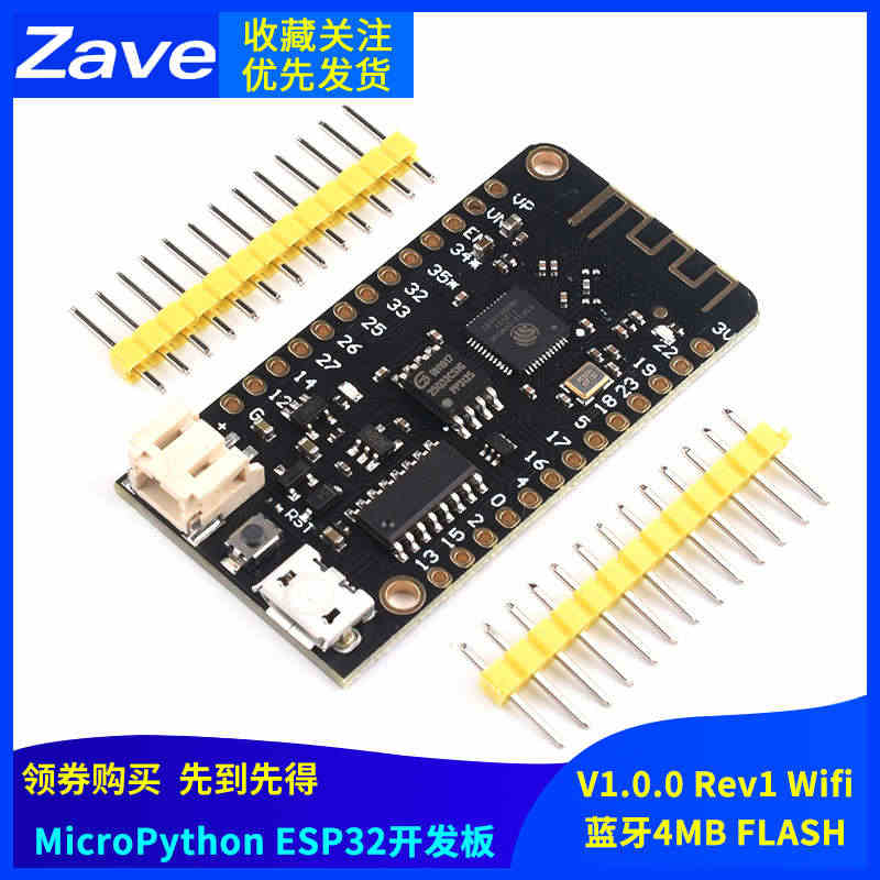 MicroPython ESP32开发板 V1.0.0 Rev1 wi...