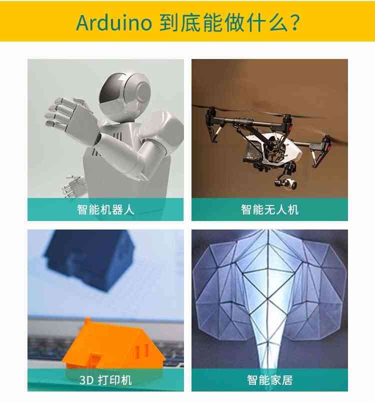 包邮适用于arduino mega2560开发板控微处理器原装意大利官方授权