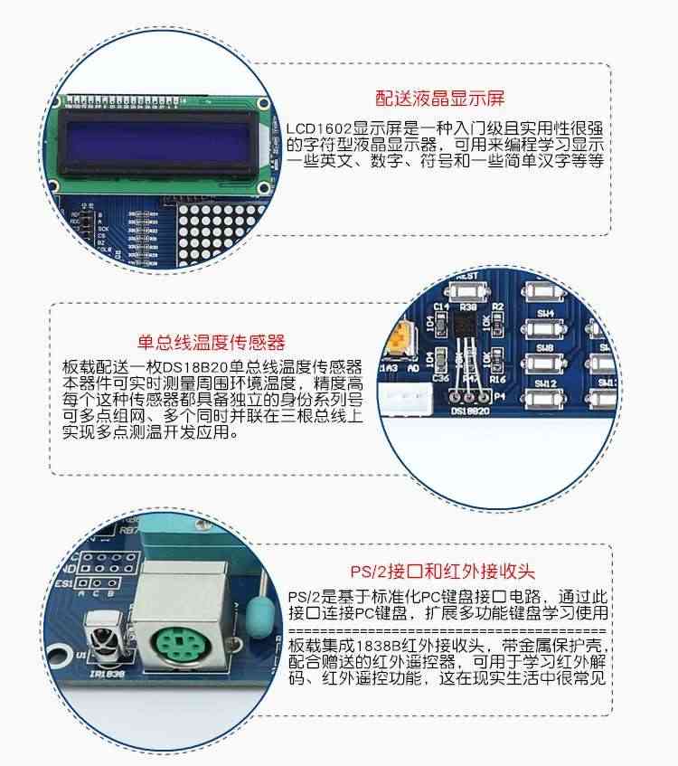 适用PIC16F877A开发板 PIC单片机学习板 带kit2仿真器 pic开发板