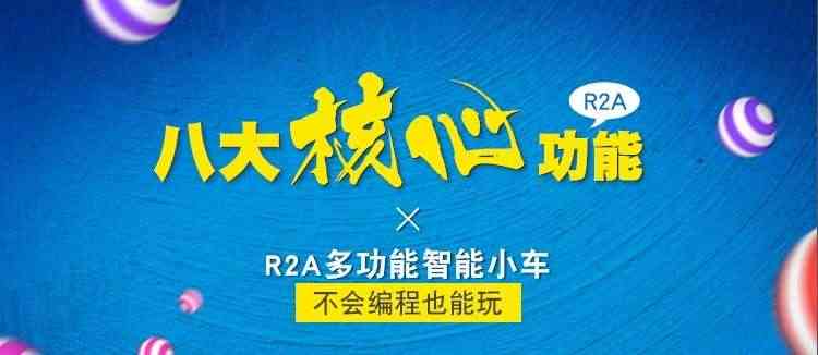 适用于arduino智能小车 uno r3开发板寻迹循迹蓝牙可编程跟随套件