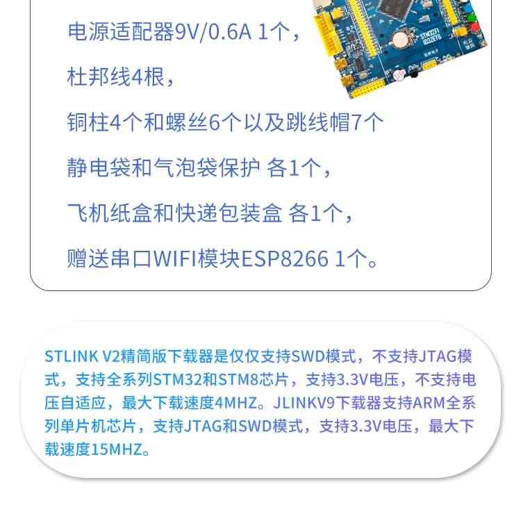 适用STM32精英版开发板 STM32F103ZET6开发板 IO兼容战舰