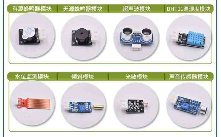 适用arduino uno开发板意大利原装进口单片机 r3主板物联网传感器