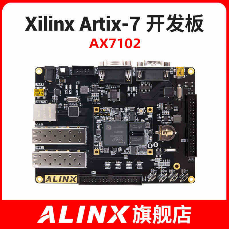 ALINX XILINX A7 FPGA 黑金开发板 核心板 Arti...