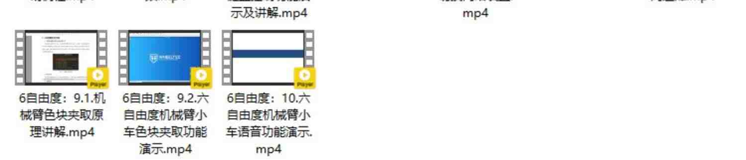 地平线旭日X3派ROS教育编程4GB开发板嵌入式AI开源套件树莓派