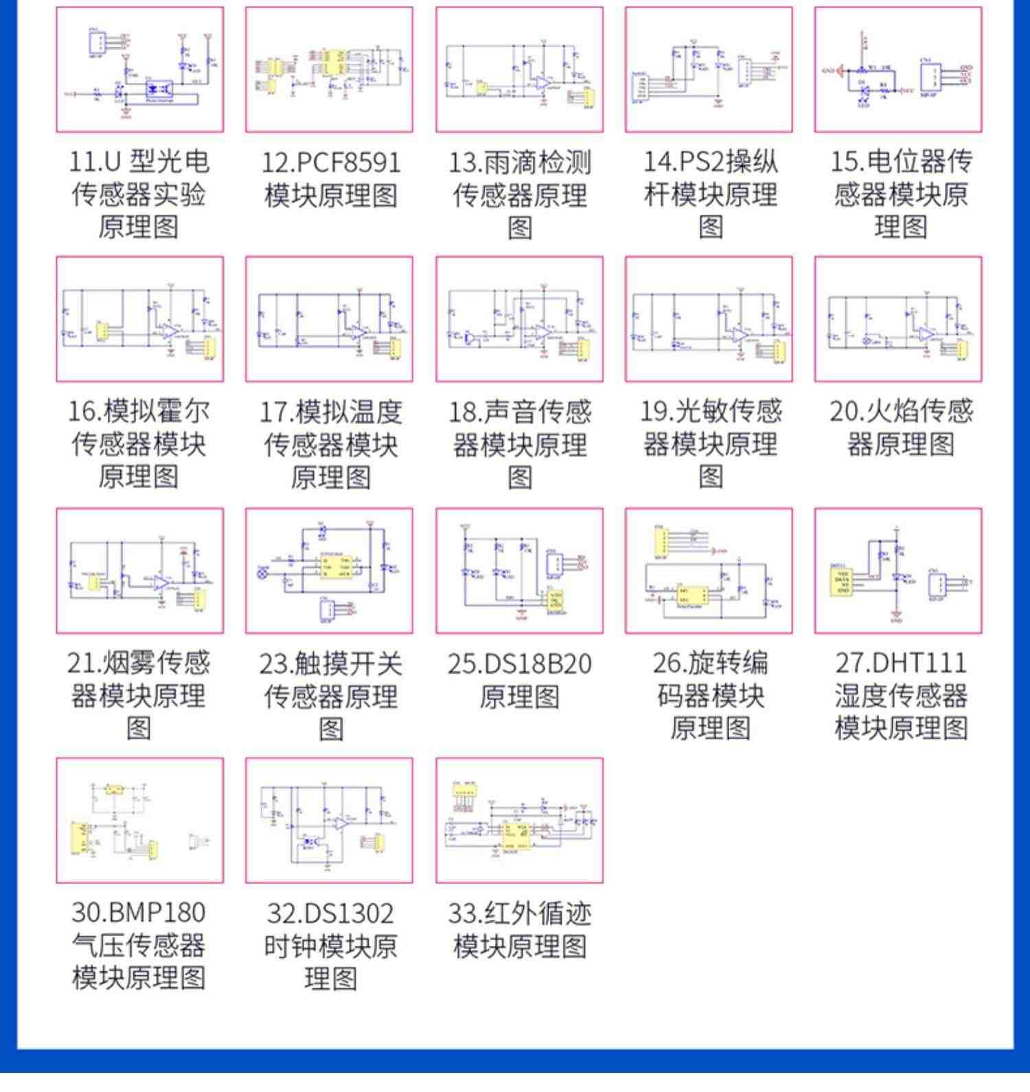 树莓派4B Raspberry Pi 4B显示器屏LINUX开发板python编程AI套件