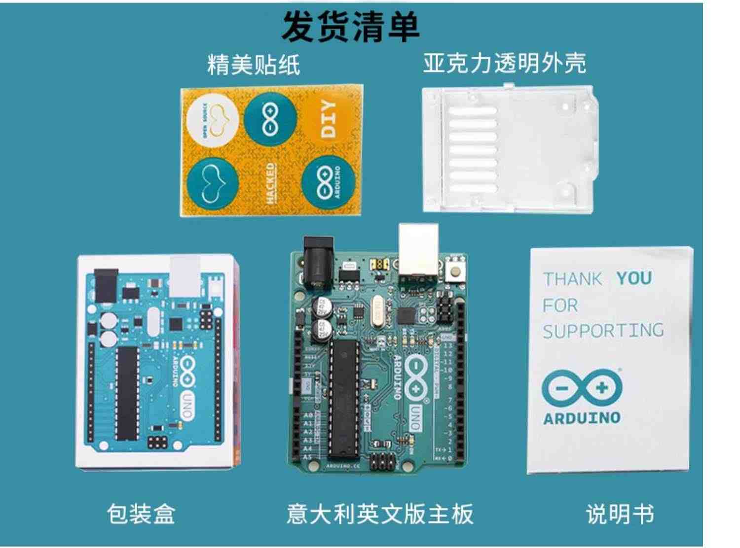 arduino uno物联网入门套件开发板学习创客入门scratch图形化编程