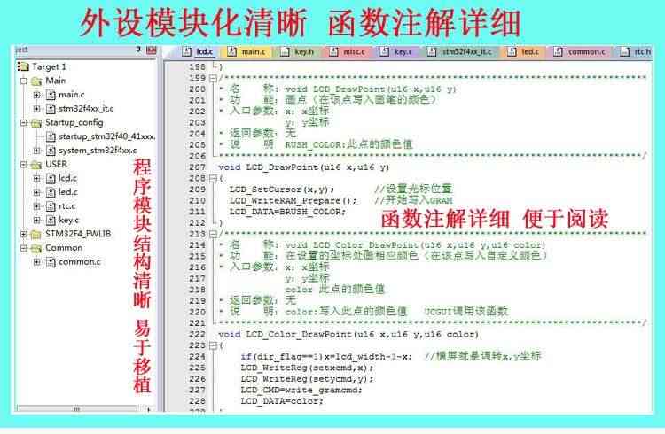 适用启明STM32F407ZGT6开发板单片机工控板物联网口双can蓝牙wifi