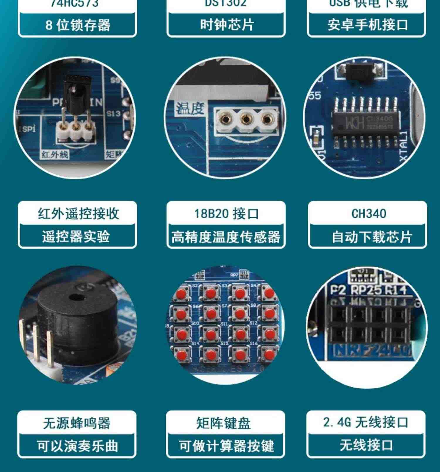 51单片机开发板普中科技c51开发版stc89c52江科大自化协hc6800 a2