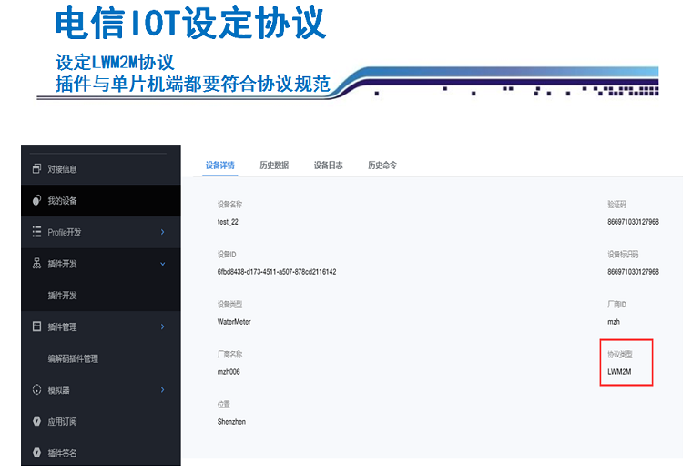 适用STM32开发板移远BC26NB-IOT模块MQTT协议移动ONENET 阿里云CT