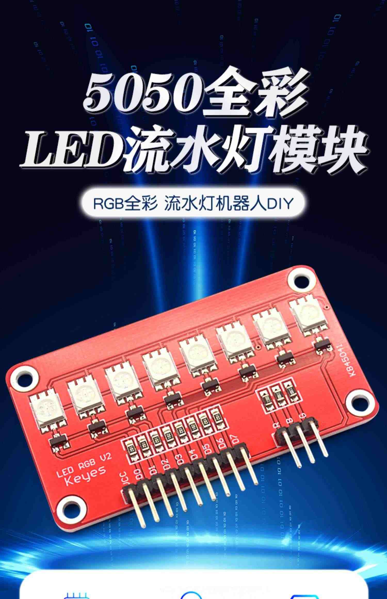 WS2812 5050 RGB LED内置全彩驱动幻彩灯开发板模块方形圆形LED灯