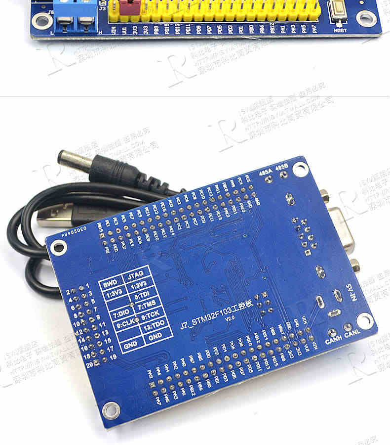 STM32 开发板 STM32F103VET6 CAN RS485 工控板 ARM 单片机学习