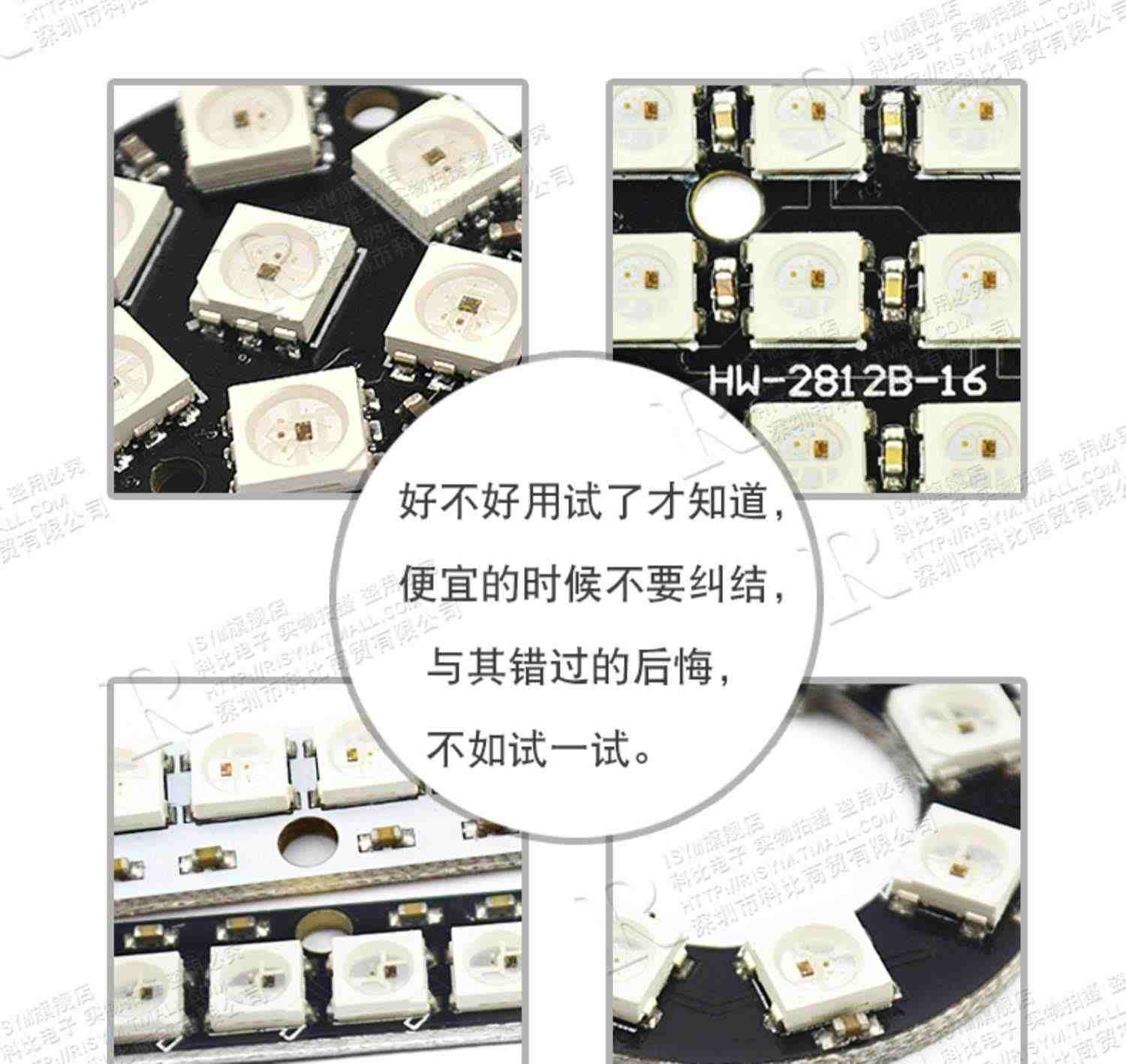 WS2812 5050 RGB LED内置全彩驱动幻彩灯开发板模块方形圆形LED灯