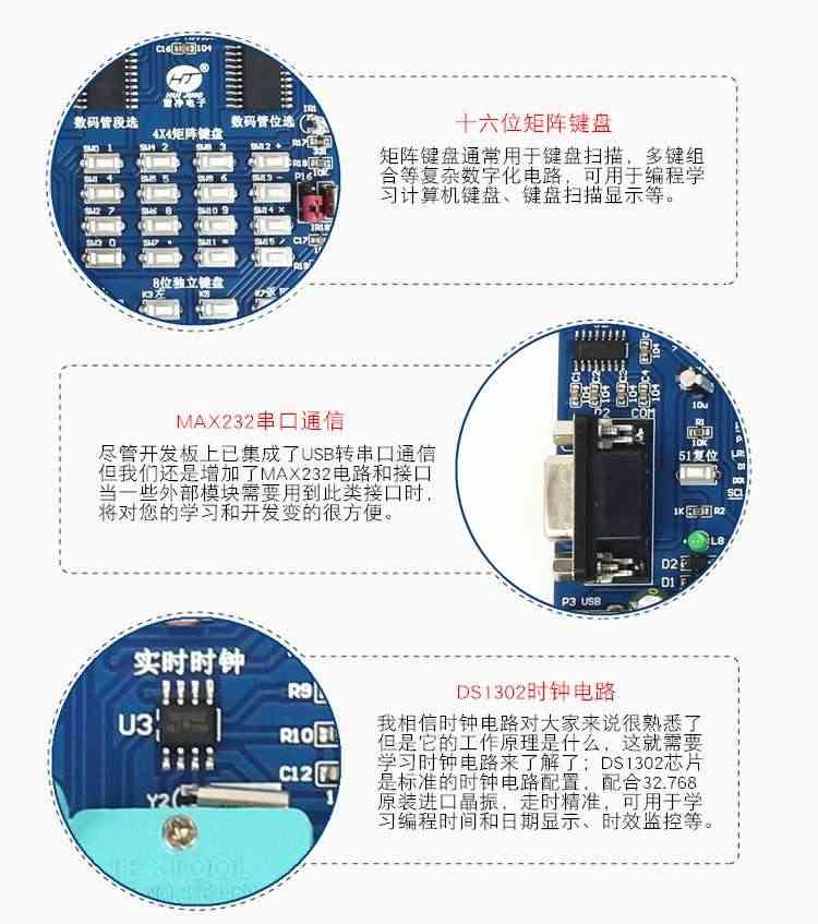 适用AT89S52开发板 零基础入门AT89S51学习板 51单片机开发板实验