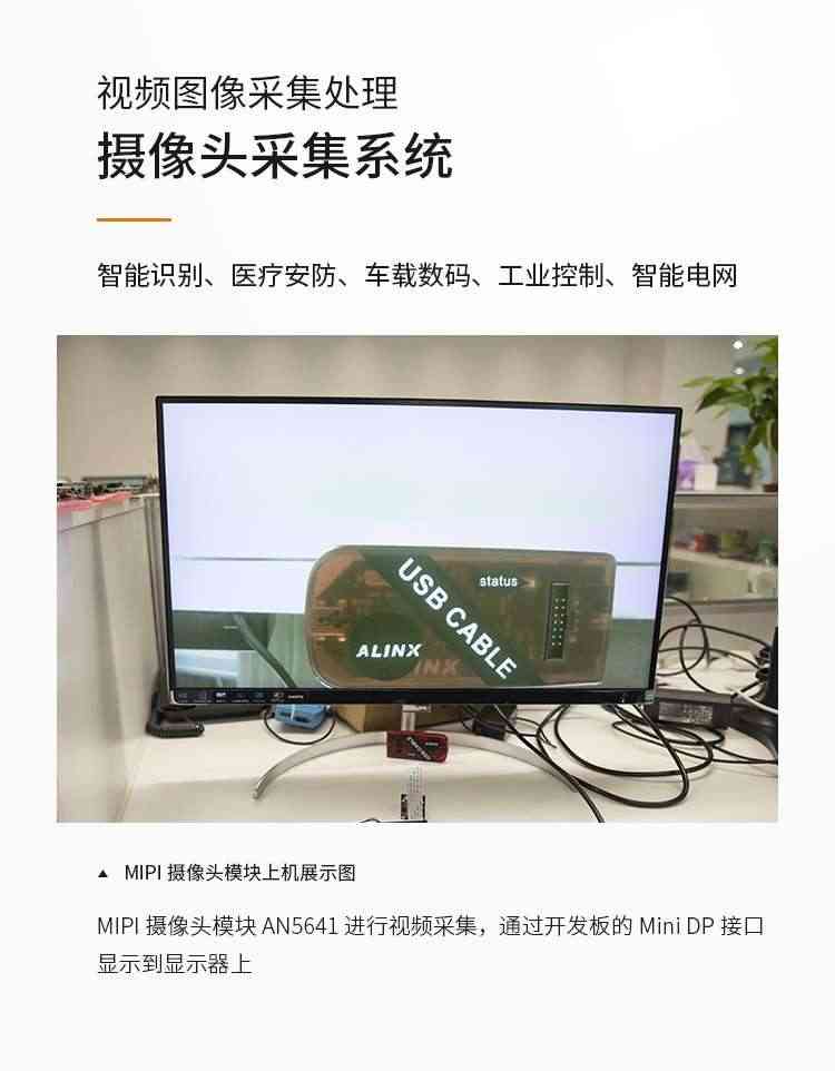 适用FPGA开发板 Xilinx Zynq UltraScale+ MPSoC AI智能 XUZU2CG