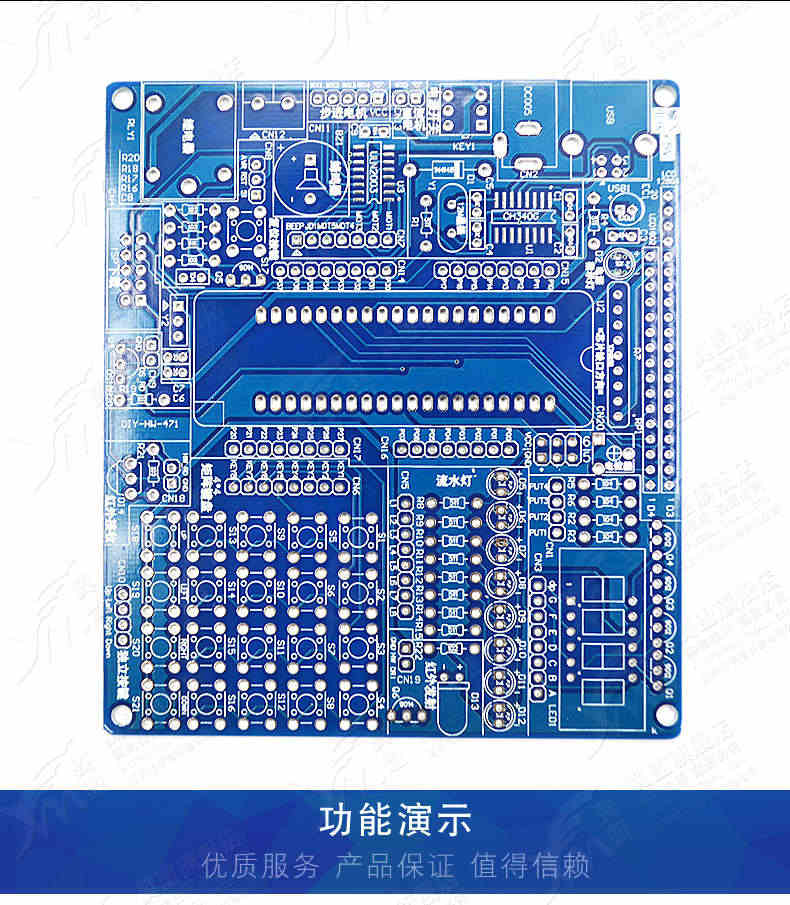 51单片机开发板学习板 实验板核心板套件DIY焊接组件配件成品版