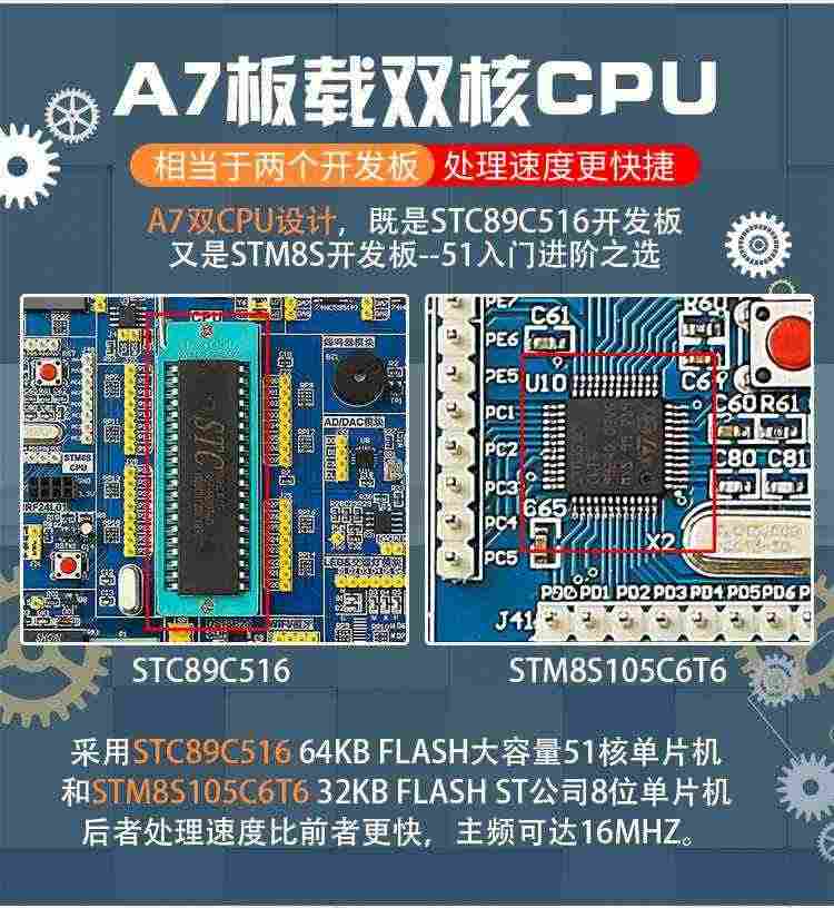 适用51单片机开发板AVR在线仿真带3屏三合一diy学习板stc89c516实