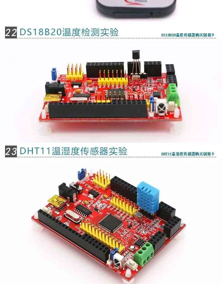 适用STC8A8K64S4A12开发板 STC8学习板 51实验板 OV7670开发 单片