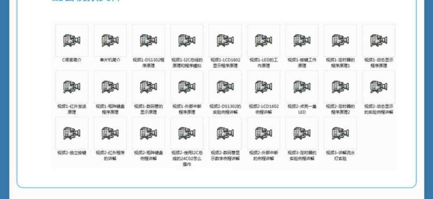 51单片机开发板普中科技c51开发版stc89c52江科大自化协hc6800 a2