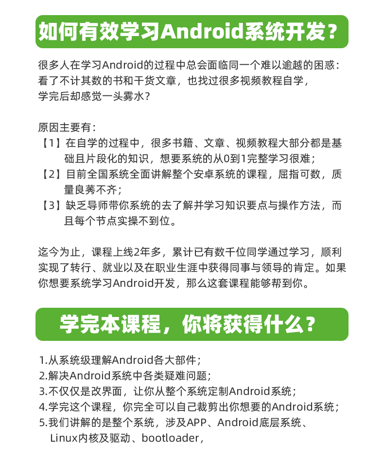 适用Android视频Linux开发板嵌入式安卓驱动正在录制蓝牙更新中