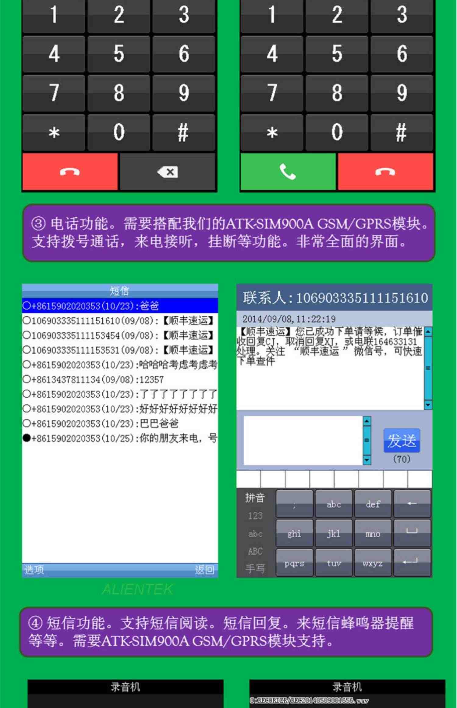 七星虫正点原子精英STM32F103ZET6  ARM开发板 M3核stm32学习板