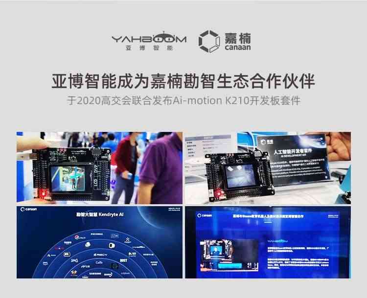适用K210开发板套件AI人工智能机器视觉RISC-V人脸识别摄像头深度