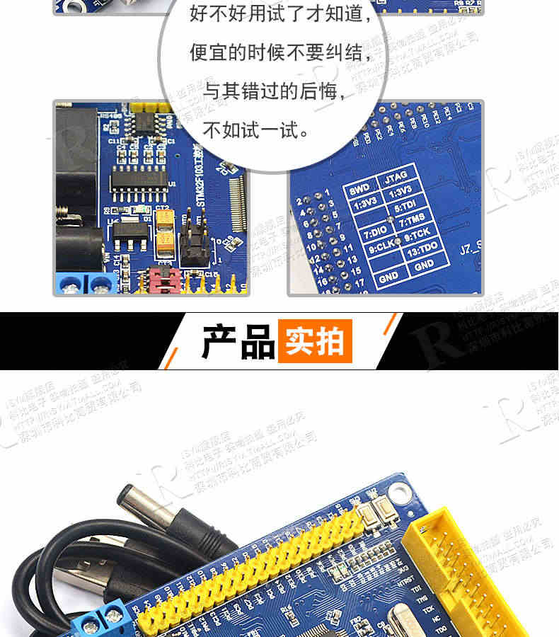 STM32 开发板 STM32F103VET6 CAN RS485 工控板 ARM 单片机学习