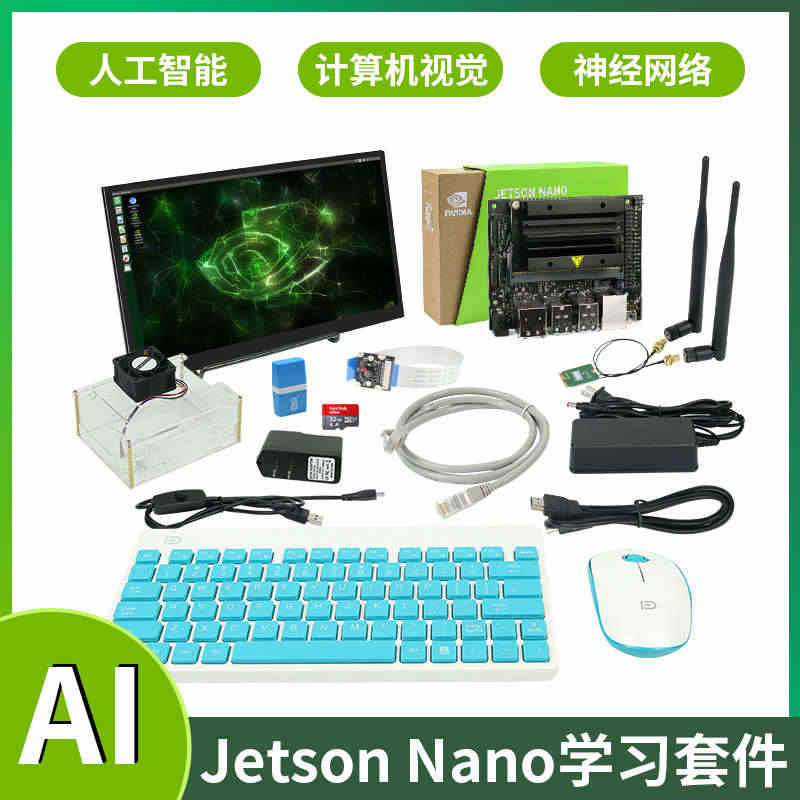 英伟达Jetson Nano B01 4GB开发板AI人脸识别人工智能...