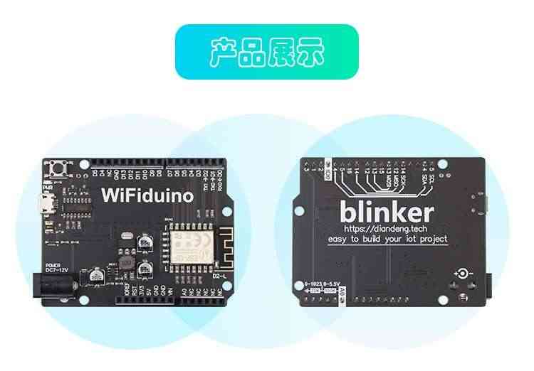 WiFiduino物联网WiFi UNO R3 ESP8266开发板适用Arduino点灯科技