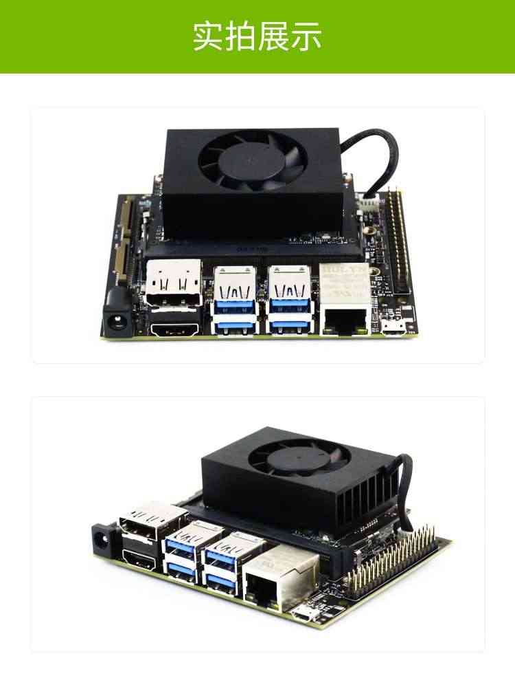 适用JETSON TX2 NX开发板套件 AI人工智能Xavier核心板模块ROS