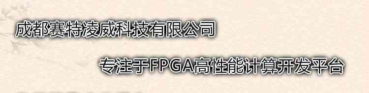 适用altera fpga pcie开发板ArriaV开发板 intel fpga sfp以太网