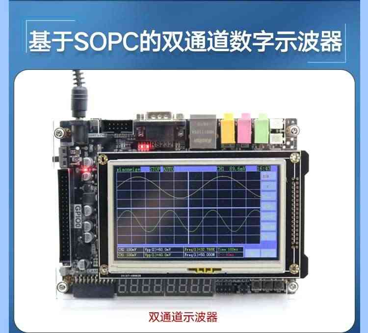 适用教学级】AC620 Altera FPGA开发板0基础自学进阶送视频教程