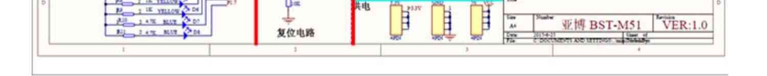 适用51单片机开发板51单片机学习板实验板stc89c52套件8051 Mini5