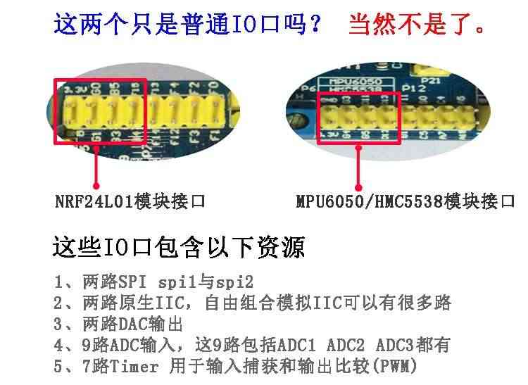 适用启明STM32F407ZGT6开发板单片机工控板物联网口双can蓝牙wifi