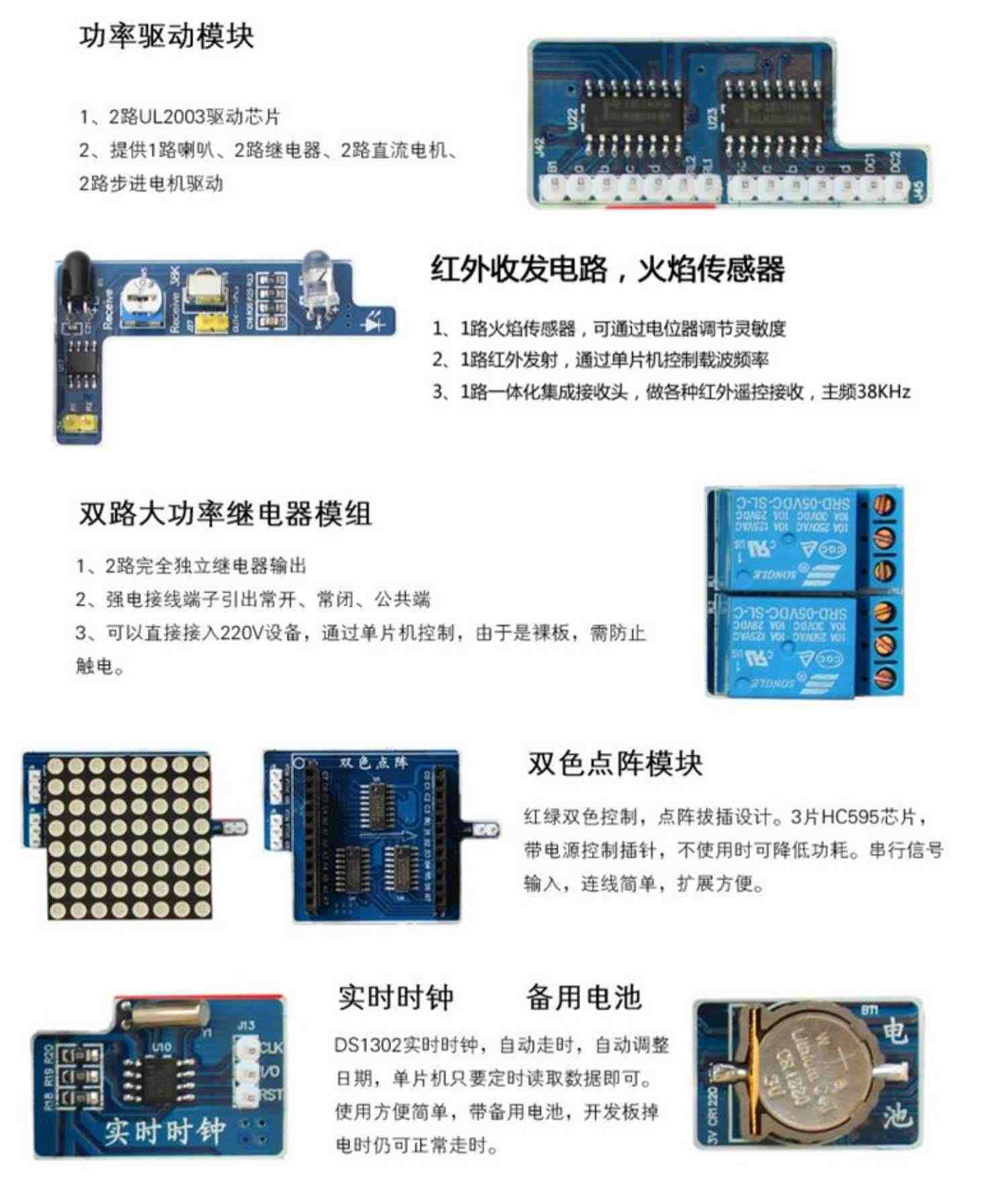 七星虫 51+arduino 入门学习豪华版套件 51单片机开发板送2本教材