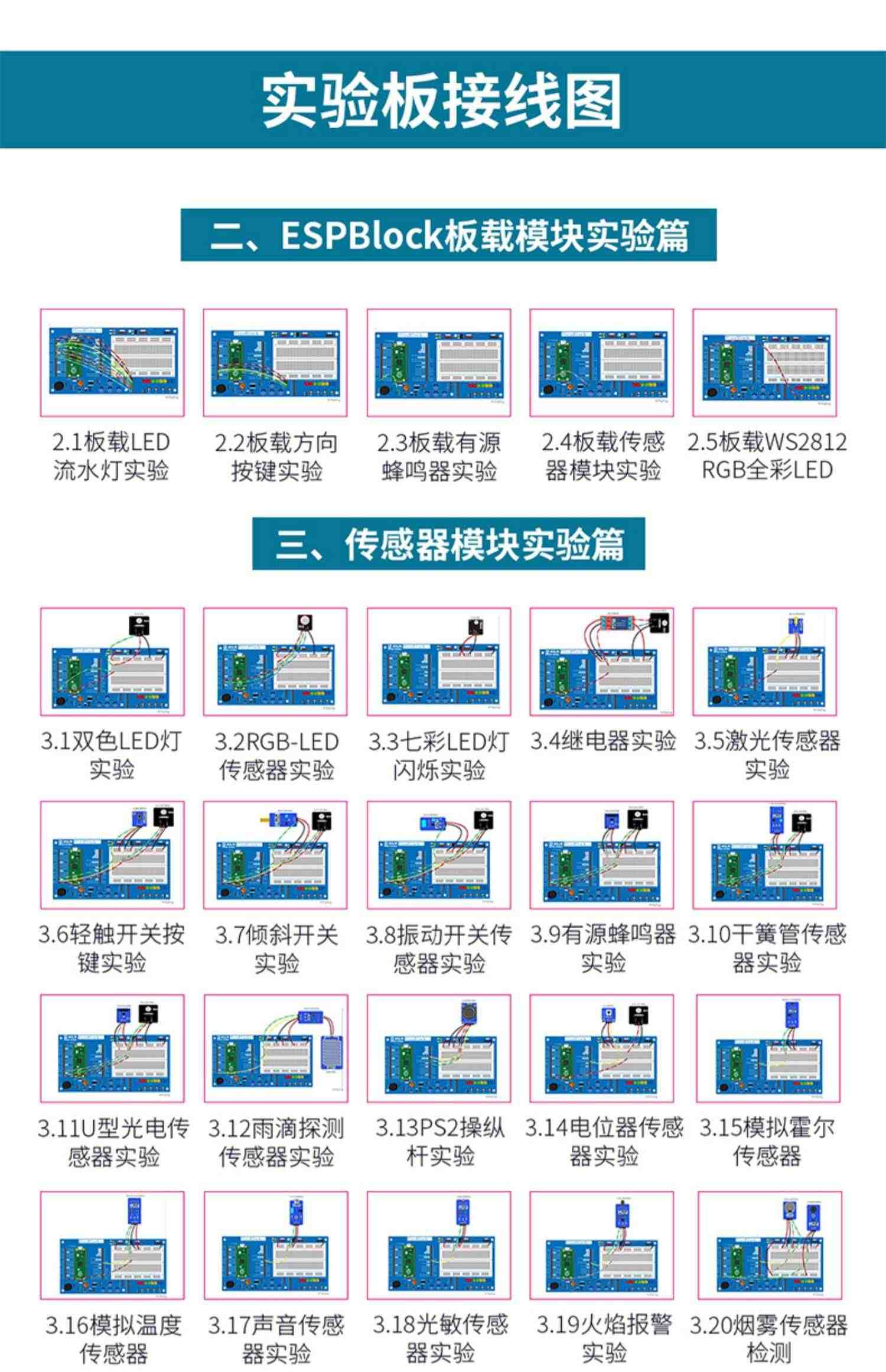 ESP32开发板蓝牙+WIFI开发板适用于arduino编程ESP32-D0WDQ6芯片