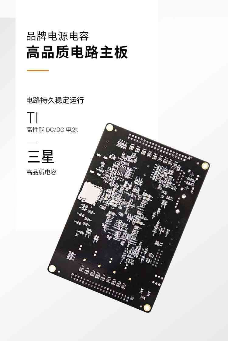 适用黑金FPGA开发板XILINX ZYNQ7020 7010 7000  AI PYNQ Python