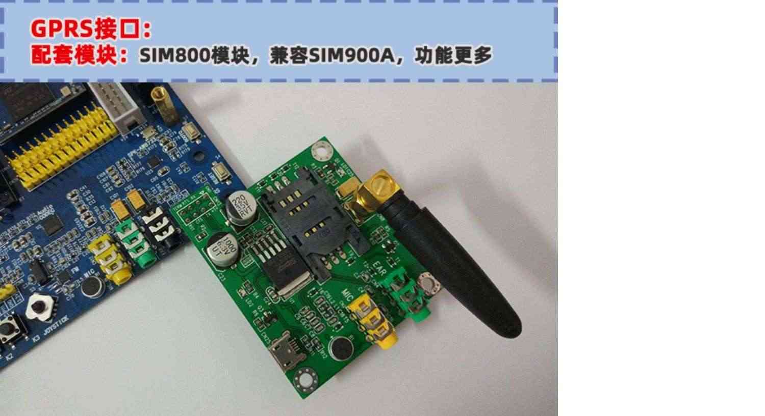 适用STM32-V7开发板STM32H743评估板H7核心板 超F103 F407 F429