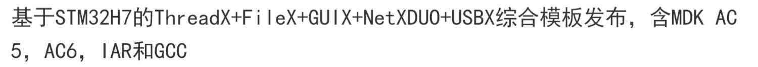 适用STM32-V7开发板STM32H743评估板H7核心板 超F103 F407 F429