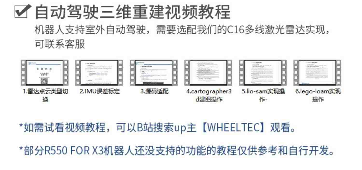 地平线旭日X3派ROS教育编程4GB开发板嵌入式AI开源套件树莓派