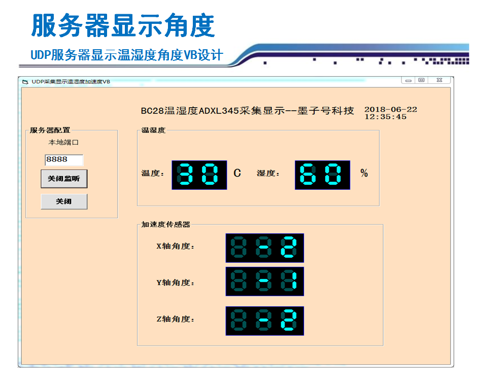 适用STM32开发板移远BC26NB-IOT模块MQTT协议移动ONENET 阿里云CT