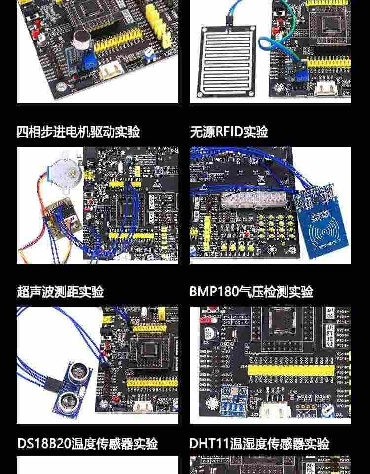 适用艾克姆 STC8A8K64S4A12开发板  51系统板 STC8学习板 大赛 物