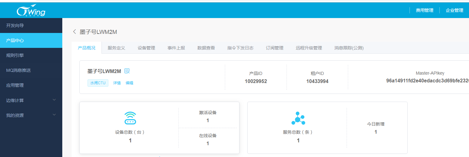 适用STM32开发板移远BC26NB-IOT模块MQTT协议移动ONENET 阿里云CT