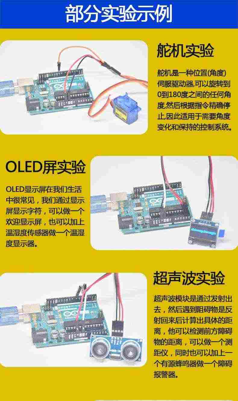 适用arduino uno开发板意大利原装进口单片机 r3主板物联网传感器